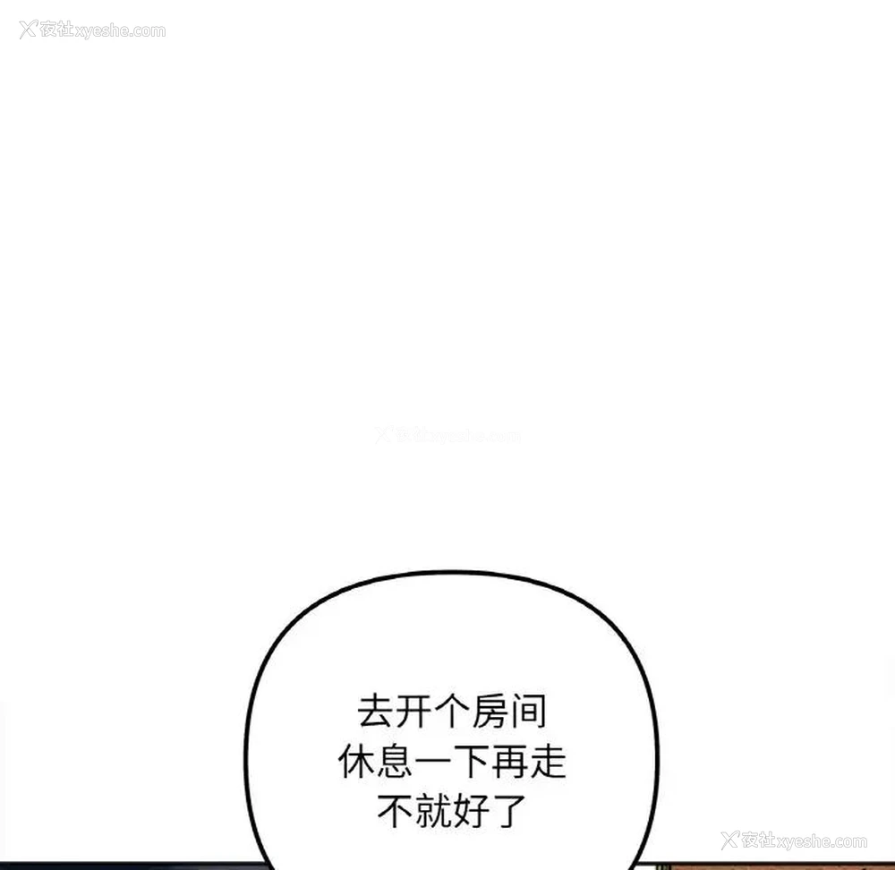 183P - 她才不是我姐姐