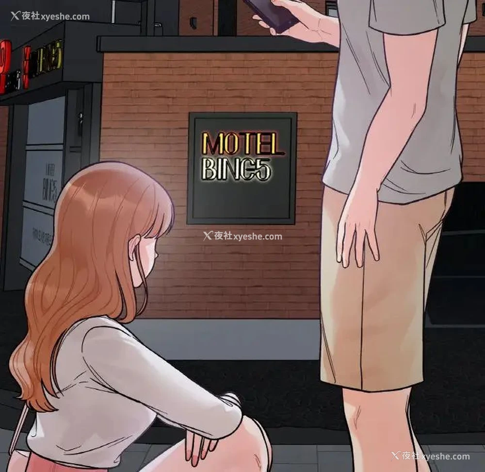 185P - 她才不是我姐姐