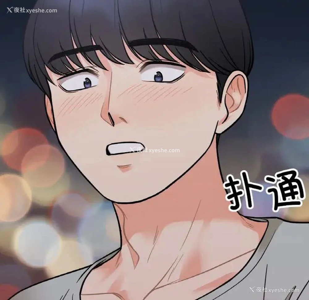 188P - 她才不是我姐姐