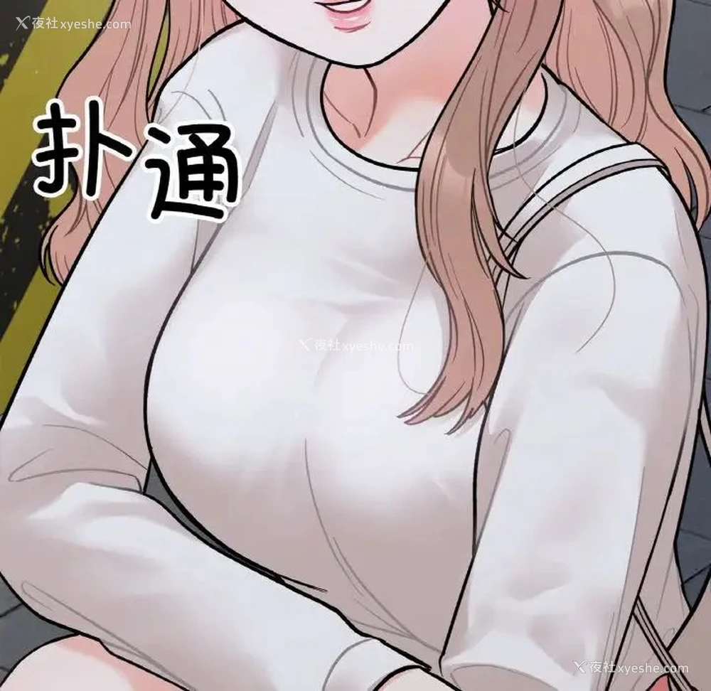 192P - 她才不是我姐姐