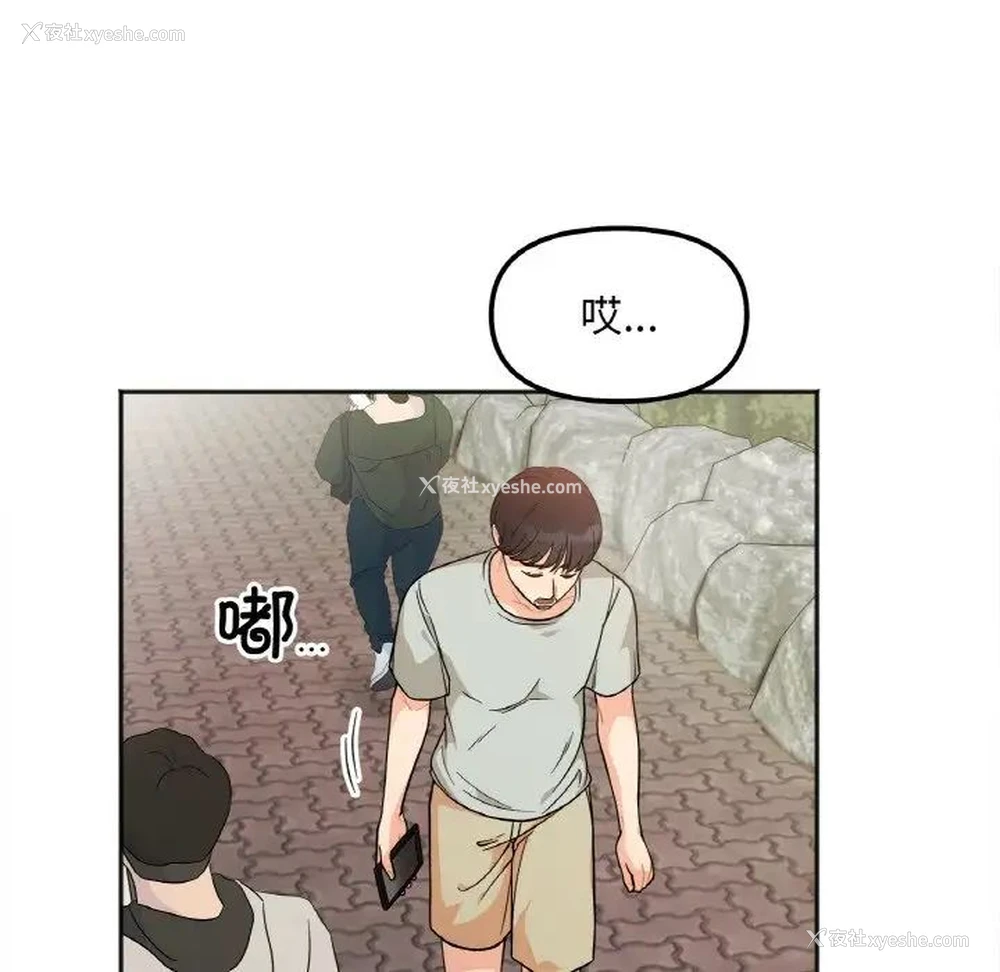 22P - 她才不是我姐姐
