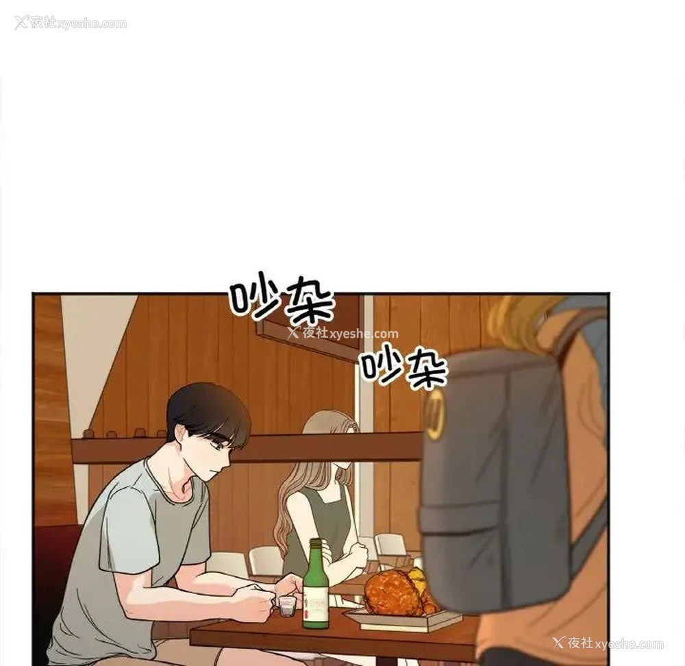 25P - 她才不是我姐姐