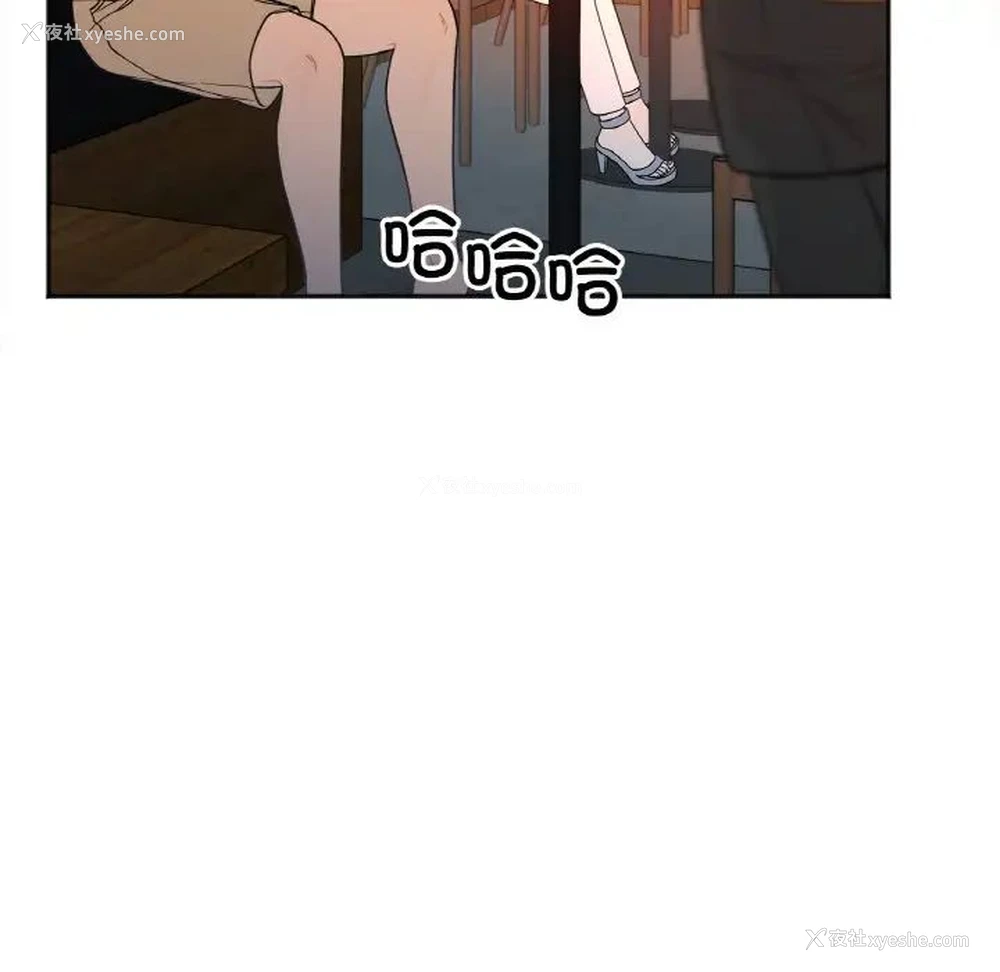 26P - 她才不是我姐姐