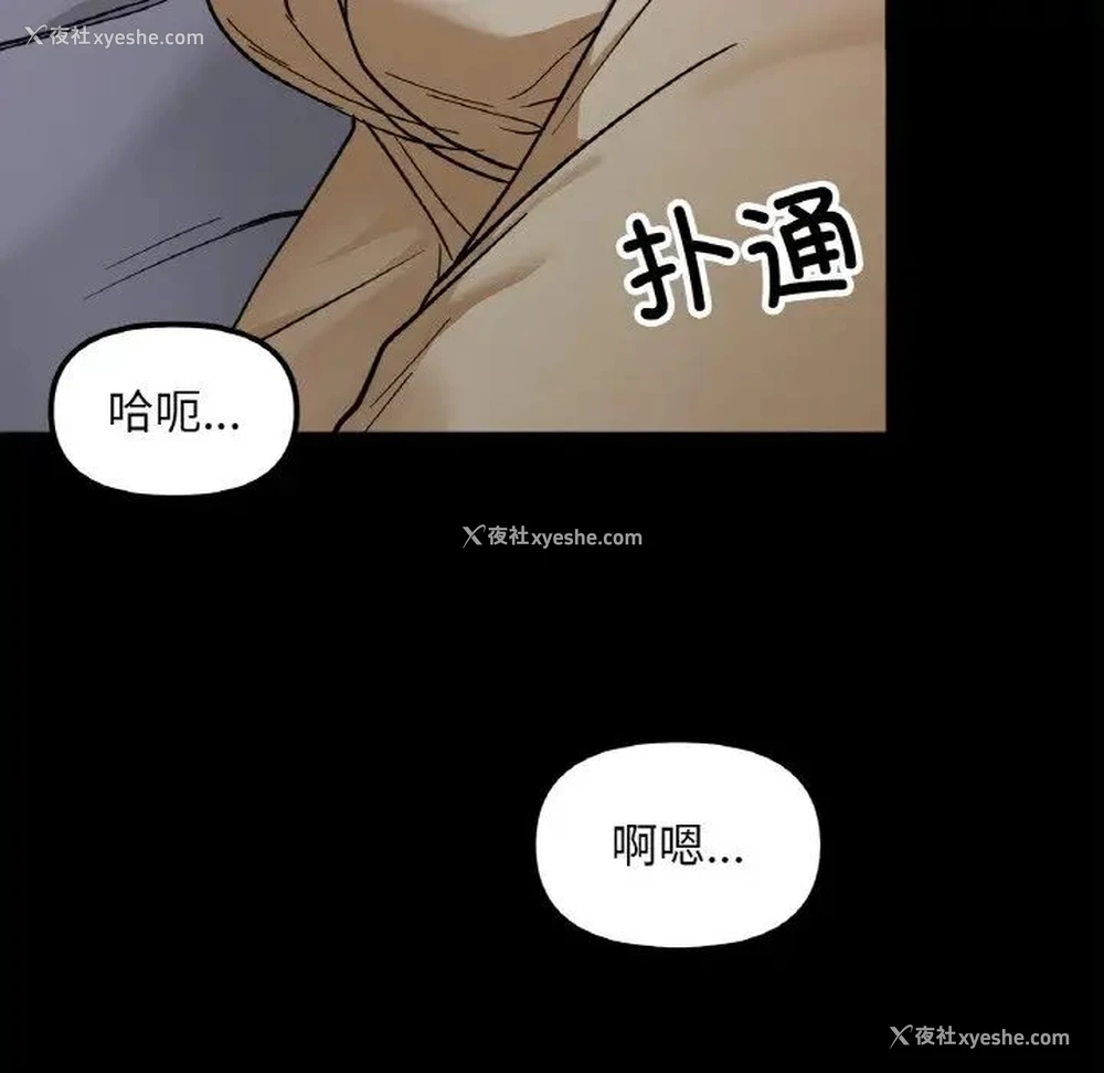 32P - 她才不是我姐姐
