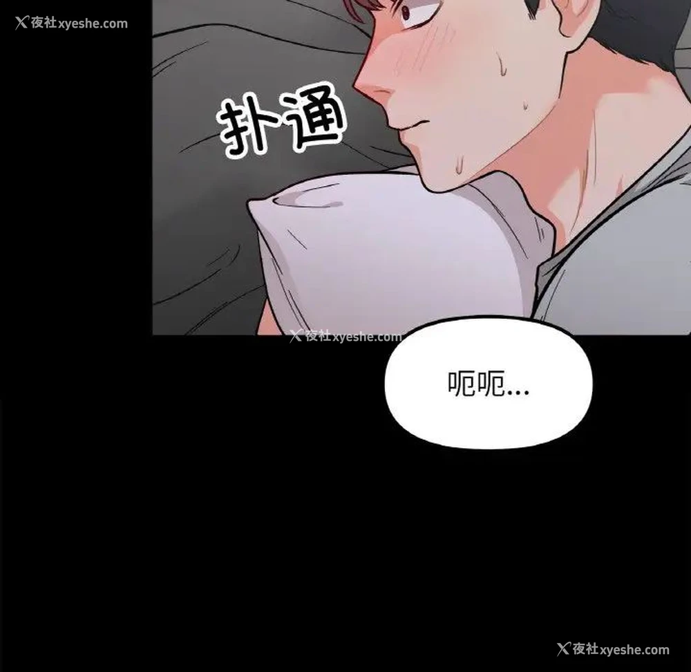 34P - 她才不是我姐姐