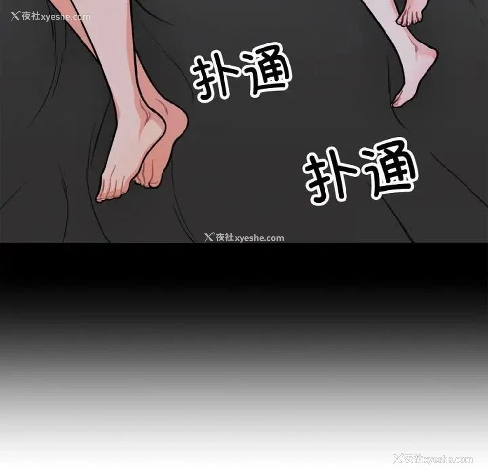 37P - 她才不是我姐姐
