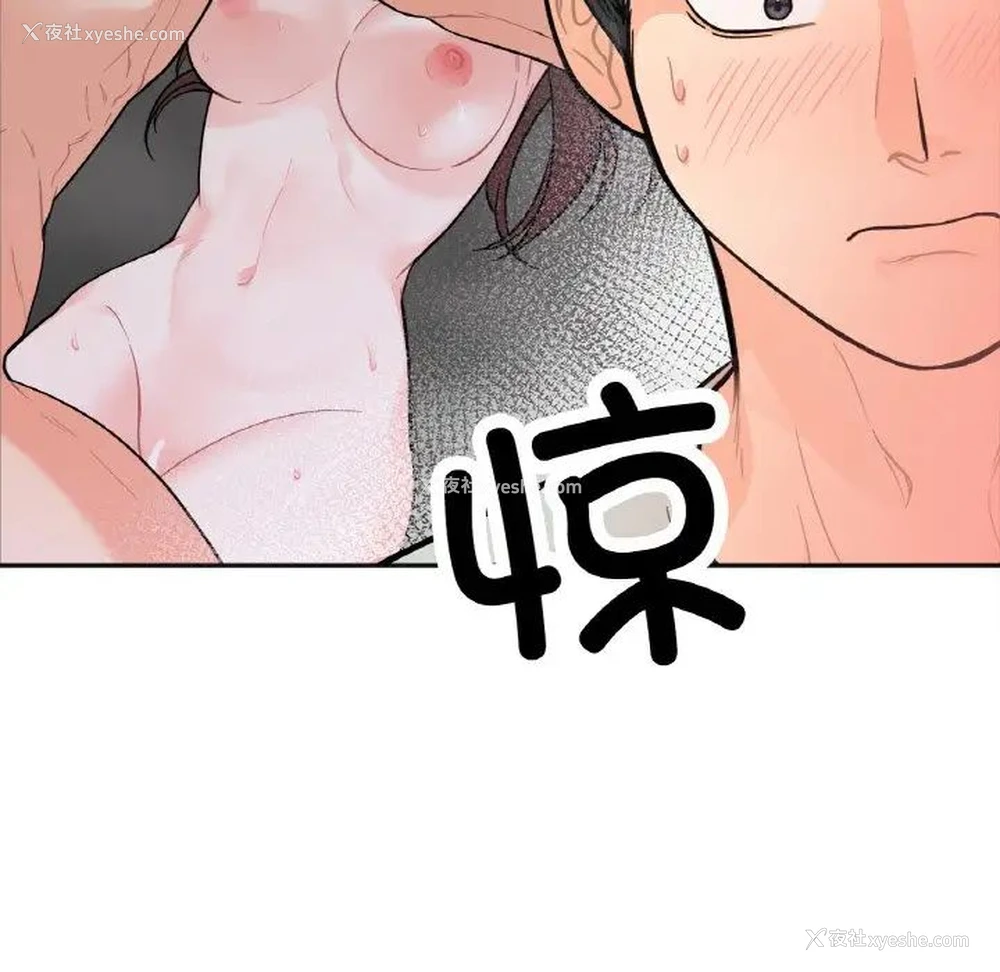 44P - 她才不是我姐姐