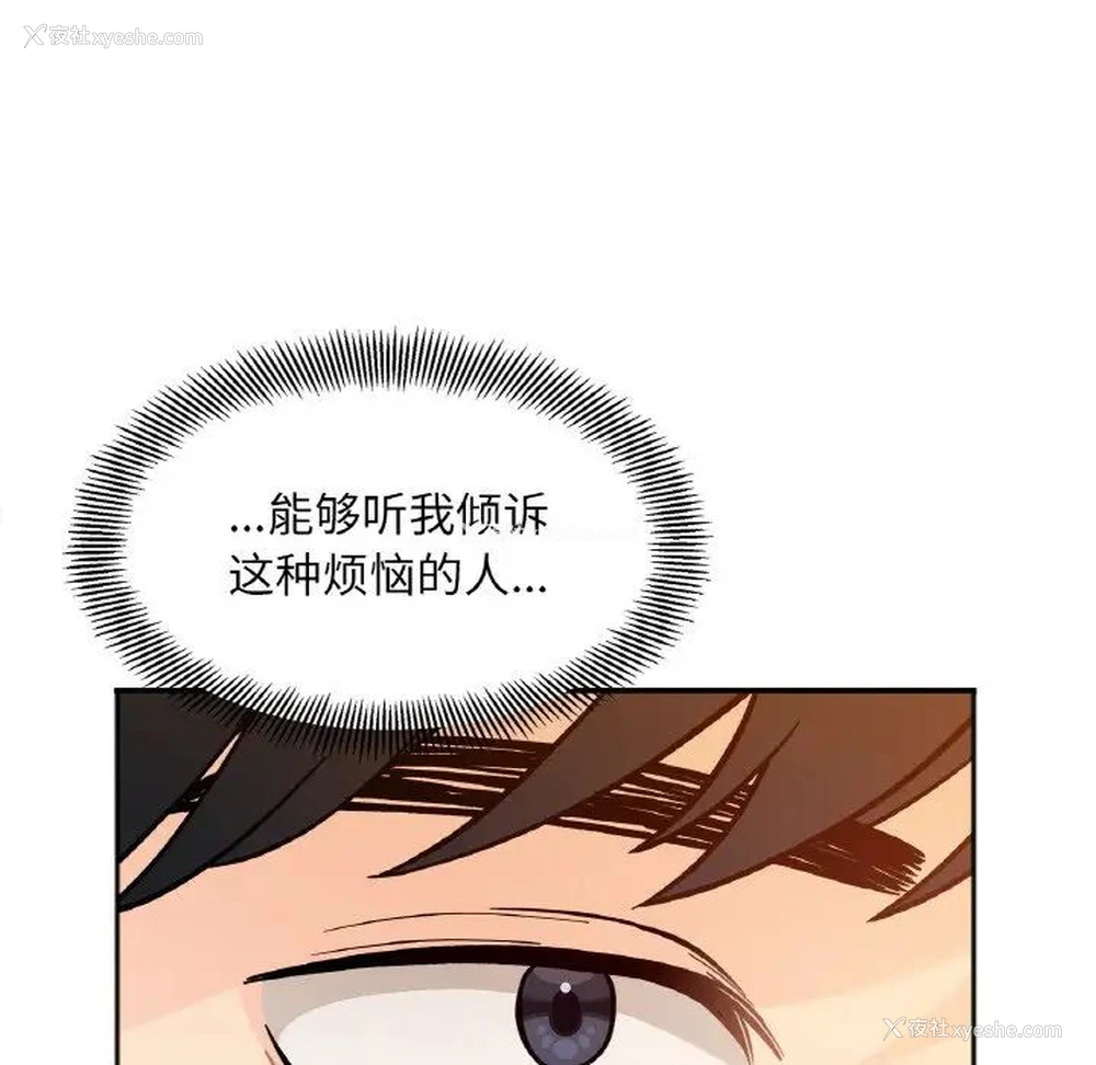 47P - 她才不是我姐姐