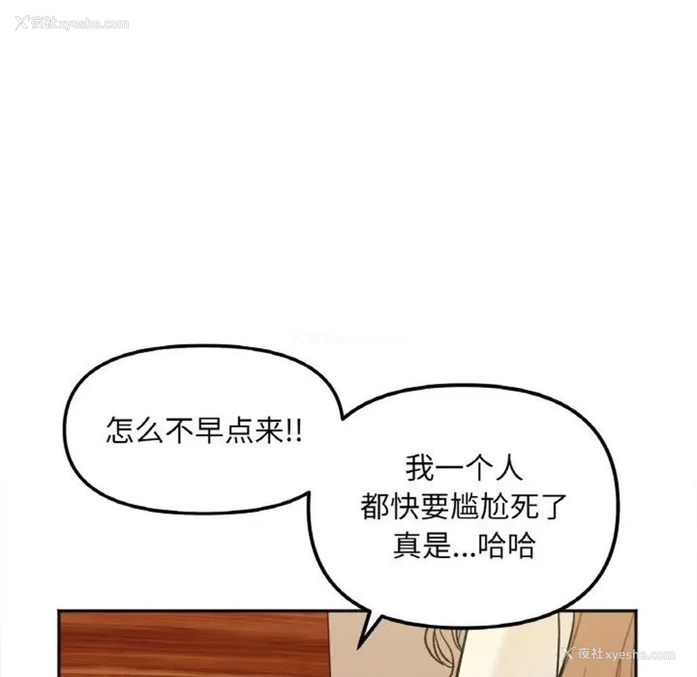 55P - 她才不是我姐姐