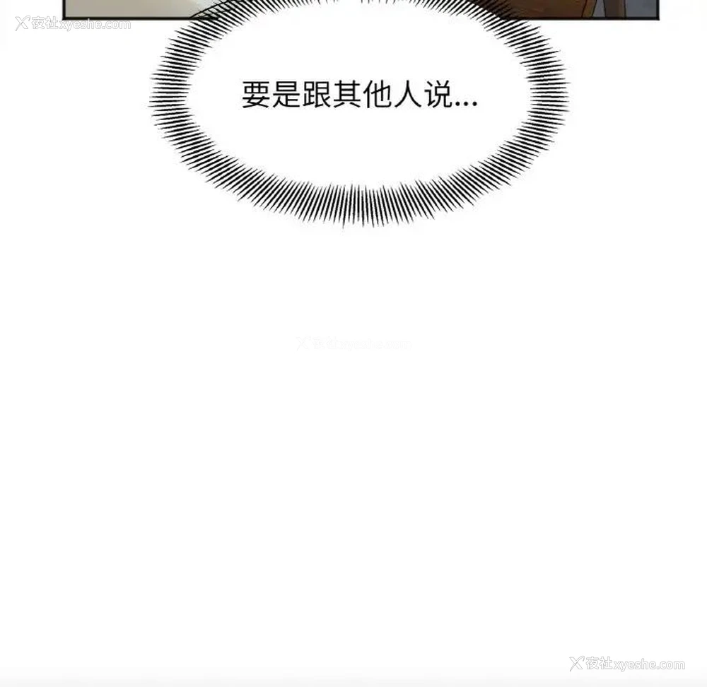 59P - 她才不是我姐姐