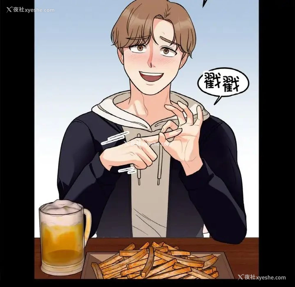 63P - 她才不是我姐姐