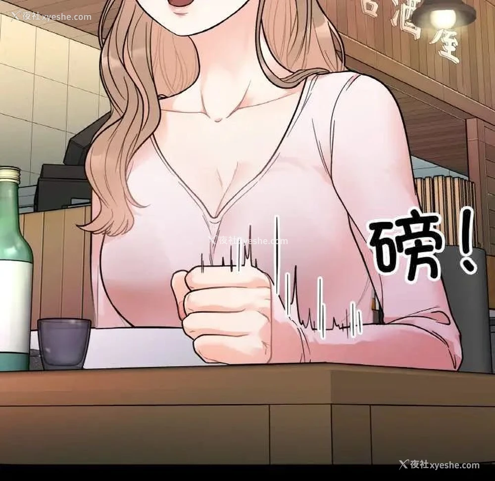 68P - 她才不是我姐姐