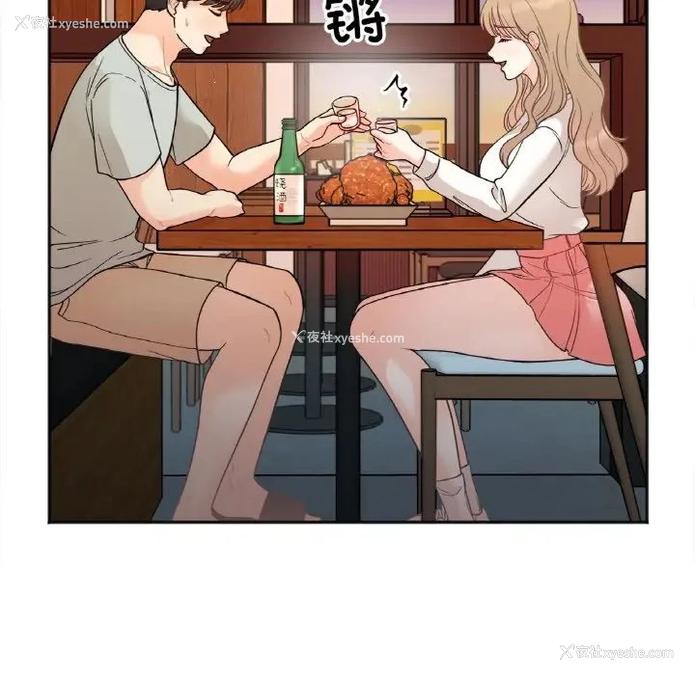 82P - 她才不是我姐姐