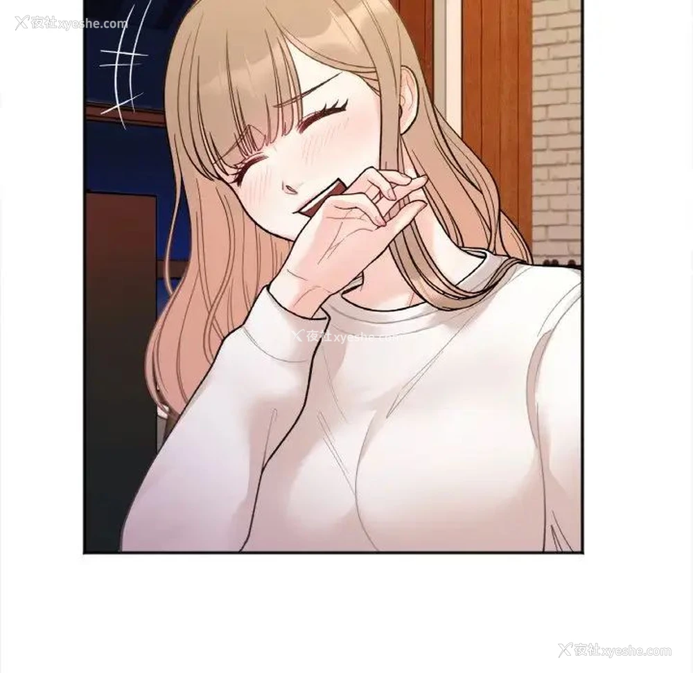 87P - 她才不是我姐姐