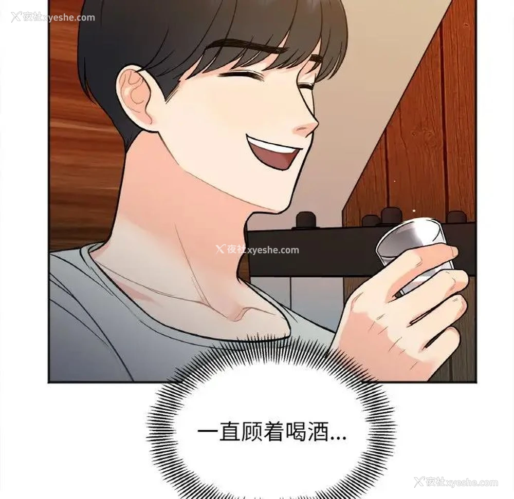 89P - 她才不是我姐姐