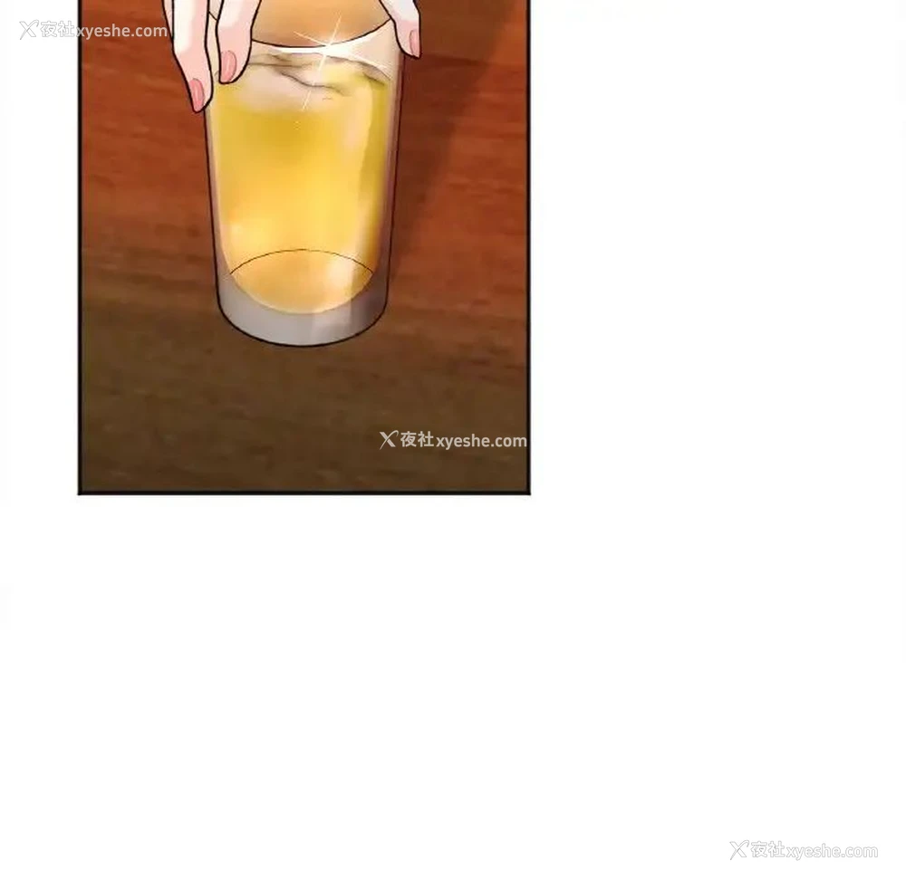91P - 她才不是我姐姐
