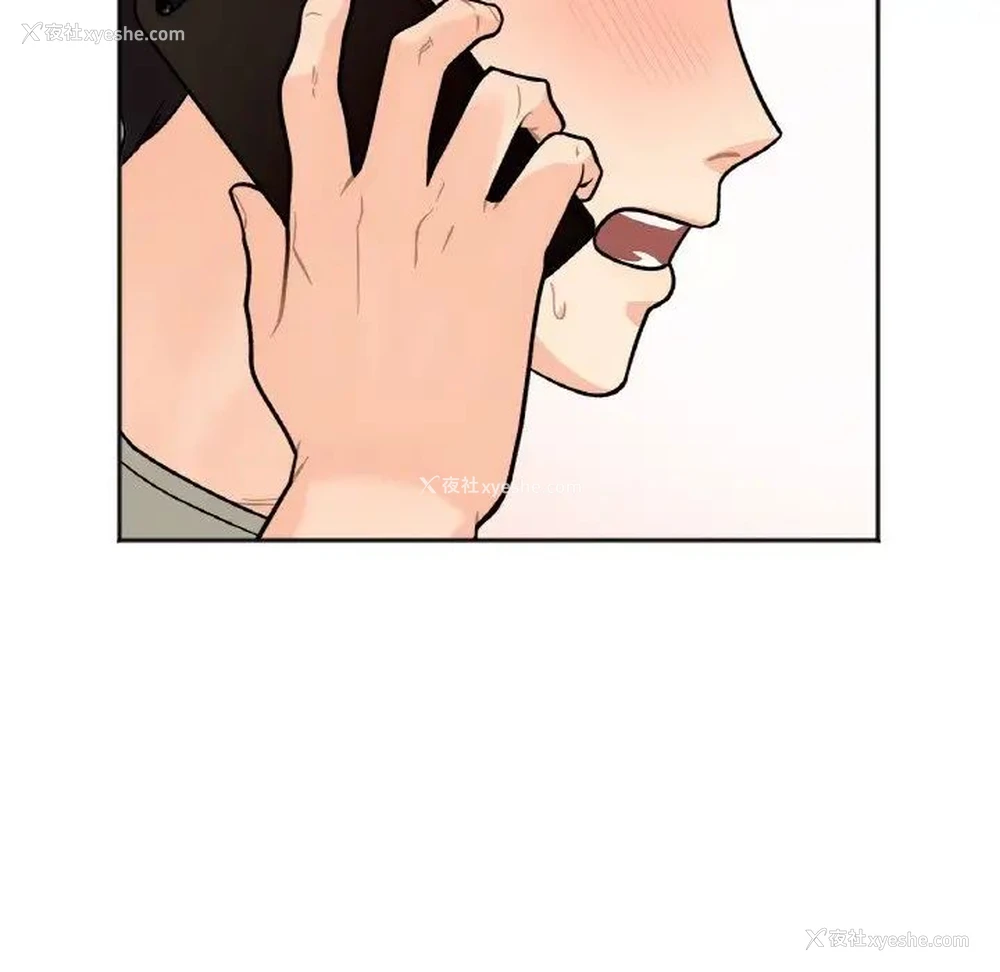 9P - 她才不是我姐姐