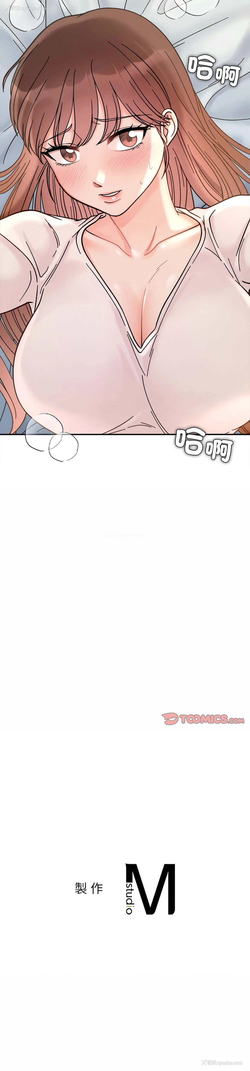 11P - 她才不是我姐姐