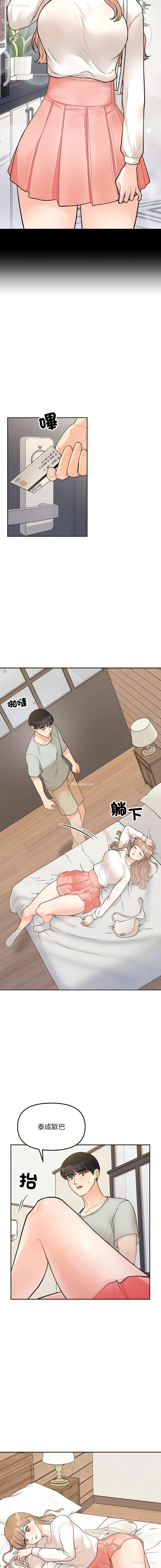 4P - 她才不是我姐姐