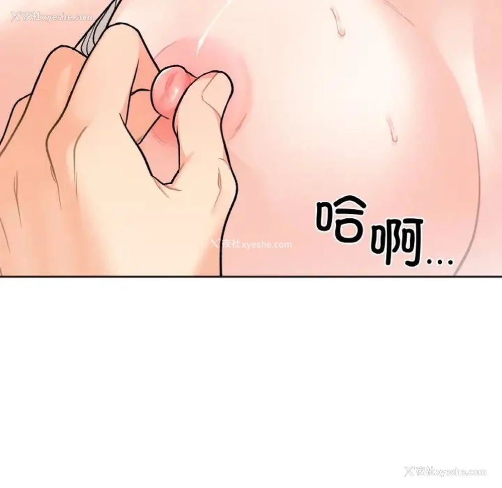 102P - 她才不是我姐姐