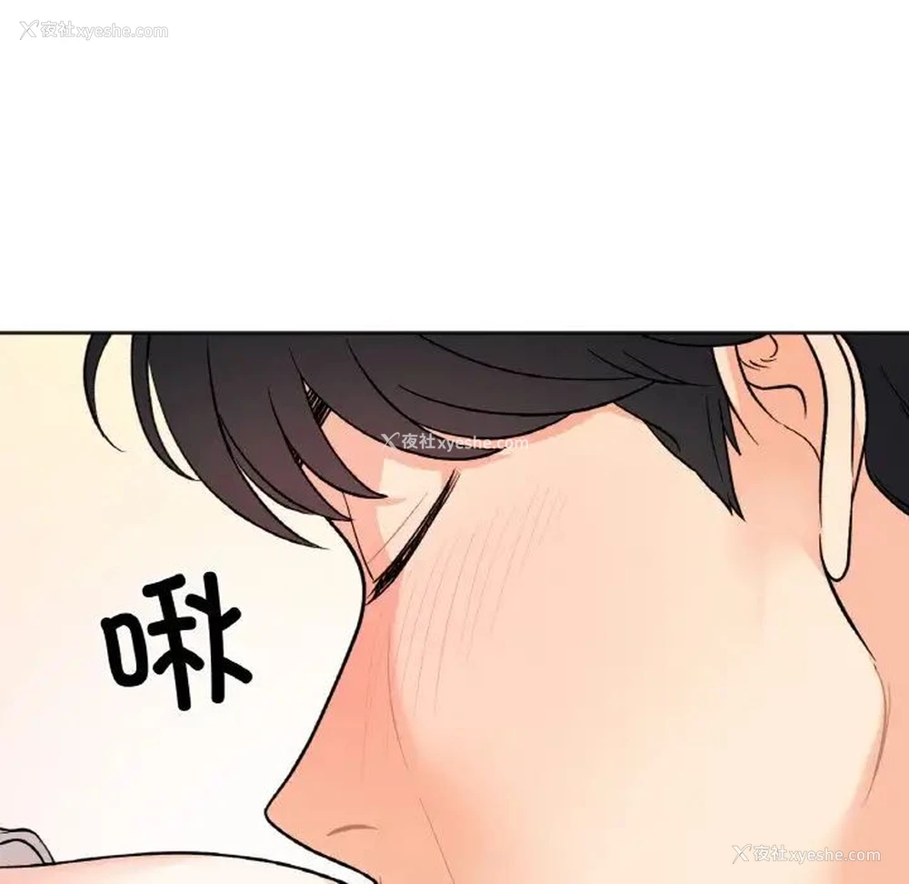 103P - 她才不是我姐姐