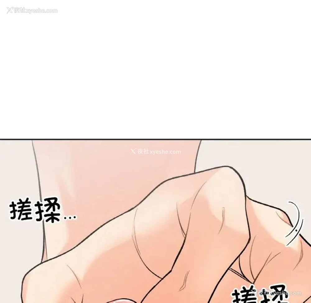 105P - 她才不是我姐姐