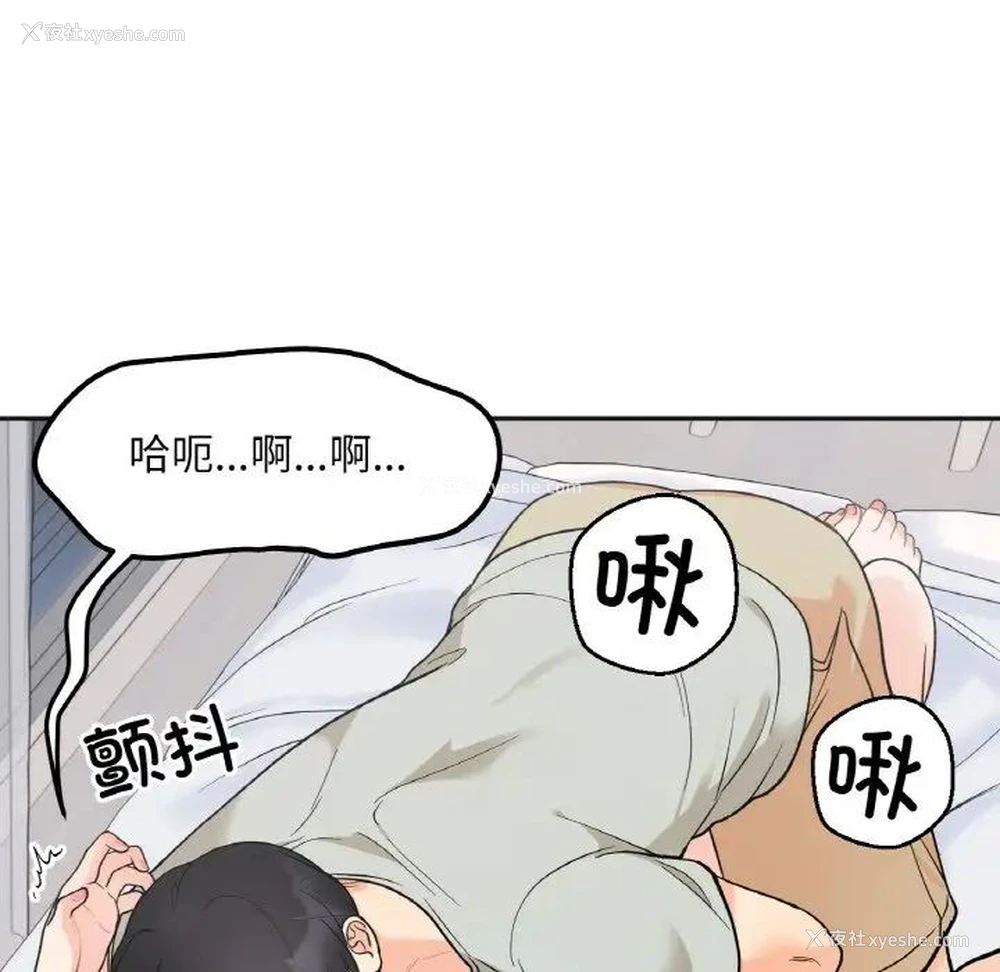 107P - 她才不是我姐姐