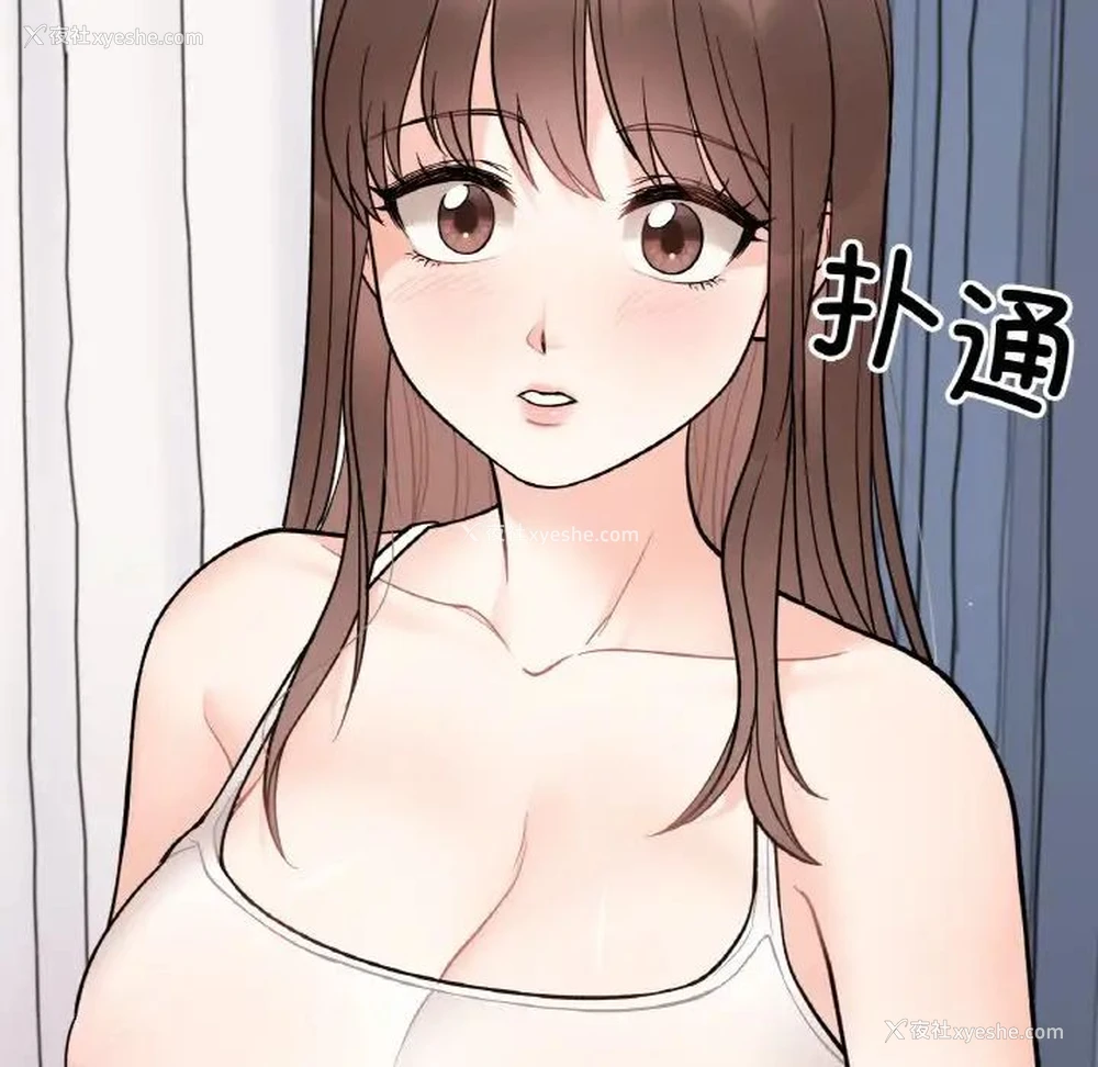 10P - 她才不是我姐姐