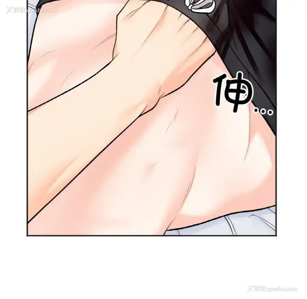 113P - 她才不是我姐姐