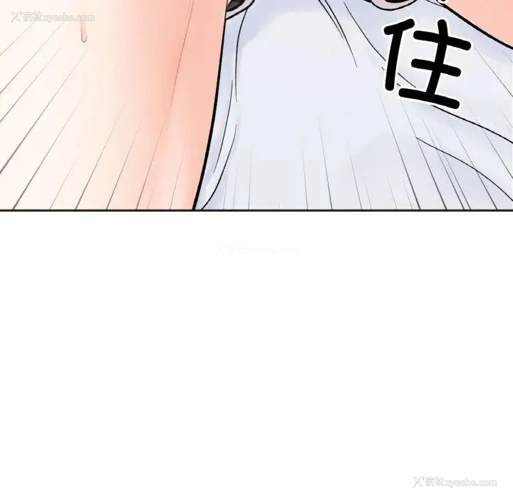 116P - 她才不是我姐姐