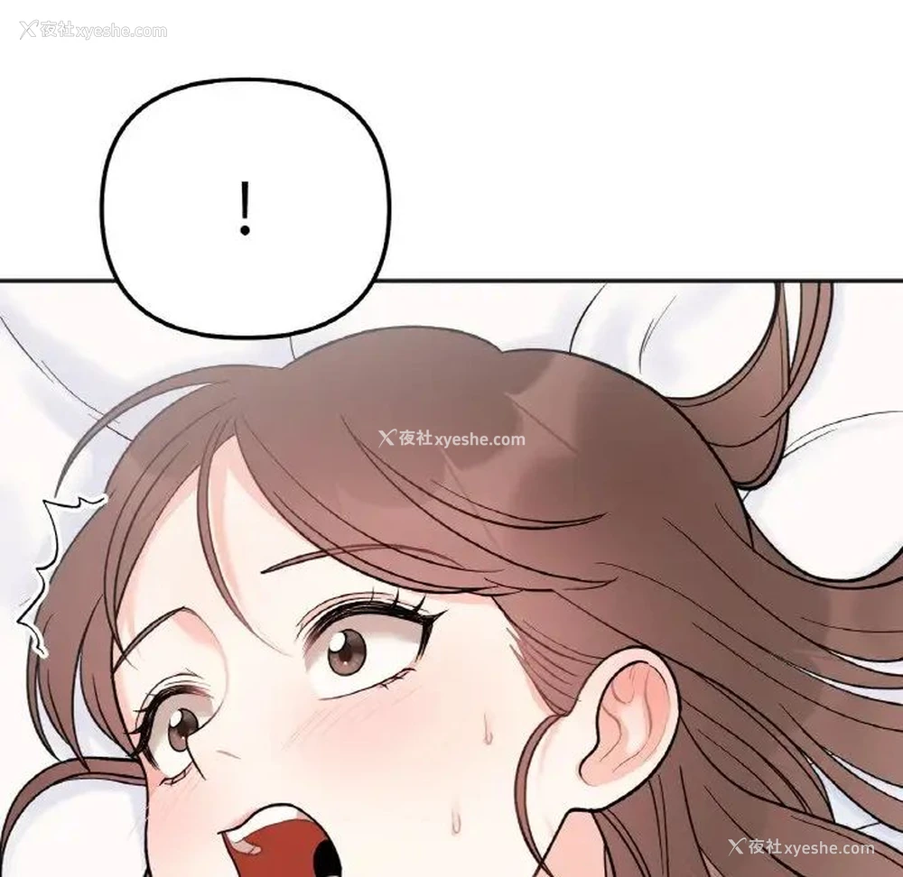 117P - 她才不是我姐姐