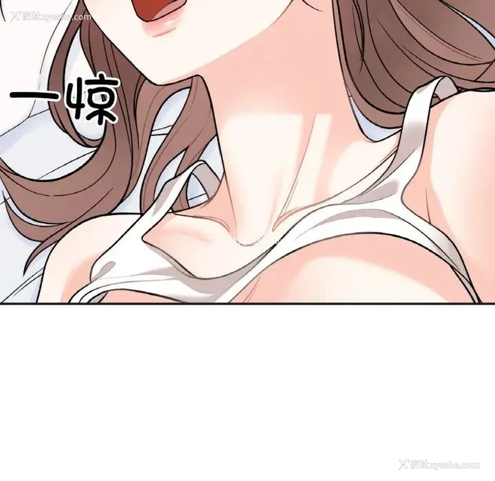 118P - 她才不是我姐姐
