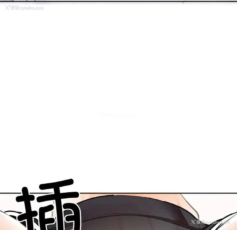 122P - 她才不是我姐姐