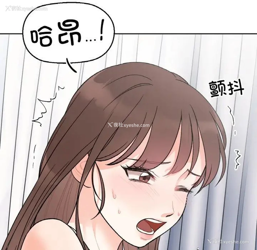 125P - 她才不是我姐姐