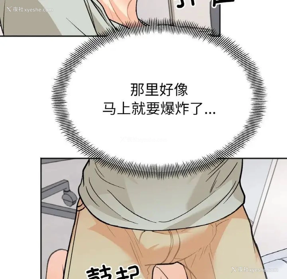 131P - 她才不是我姐姐