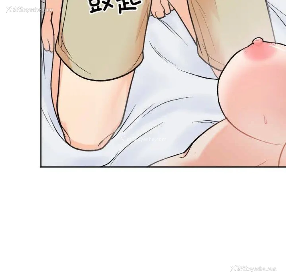 132P - 她才不是我姐姐