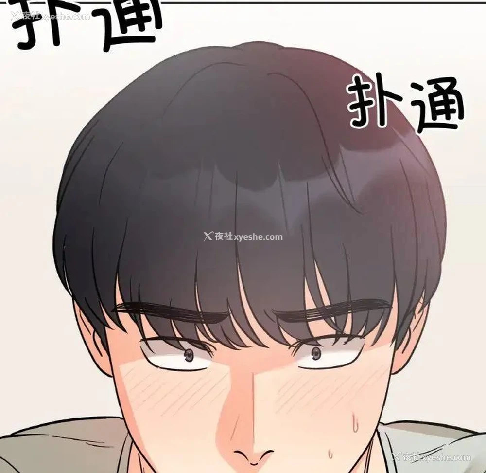 137P - 她才不是我姐姐