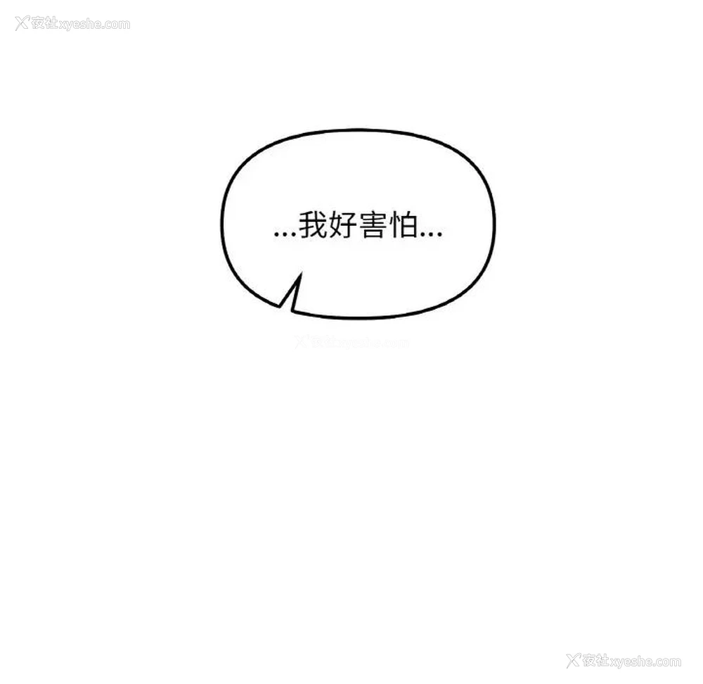 141P - 她才不是我姐姐