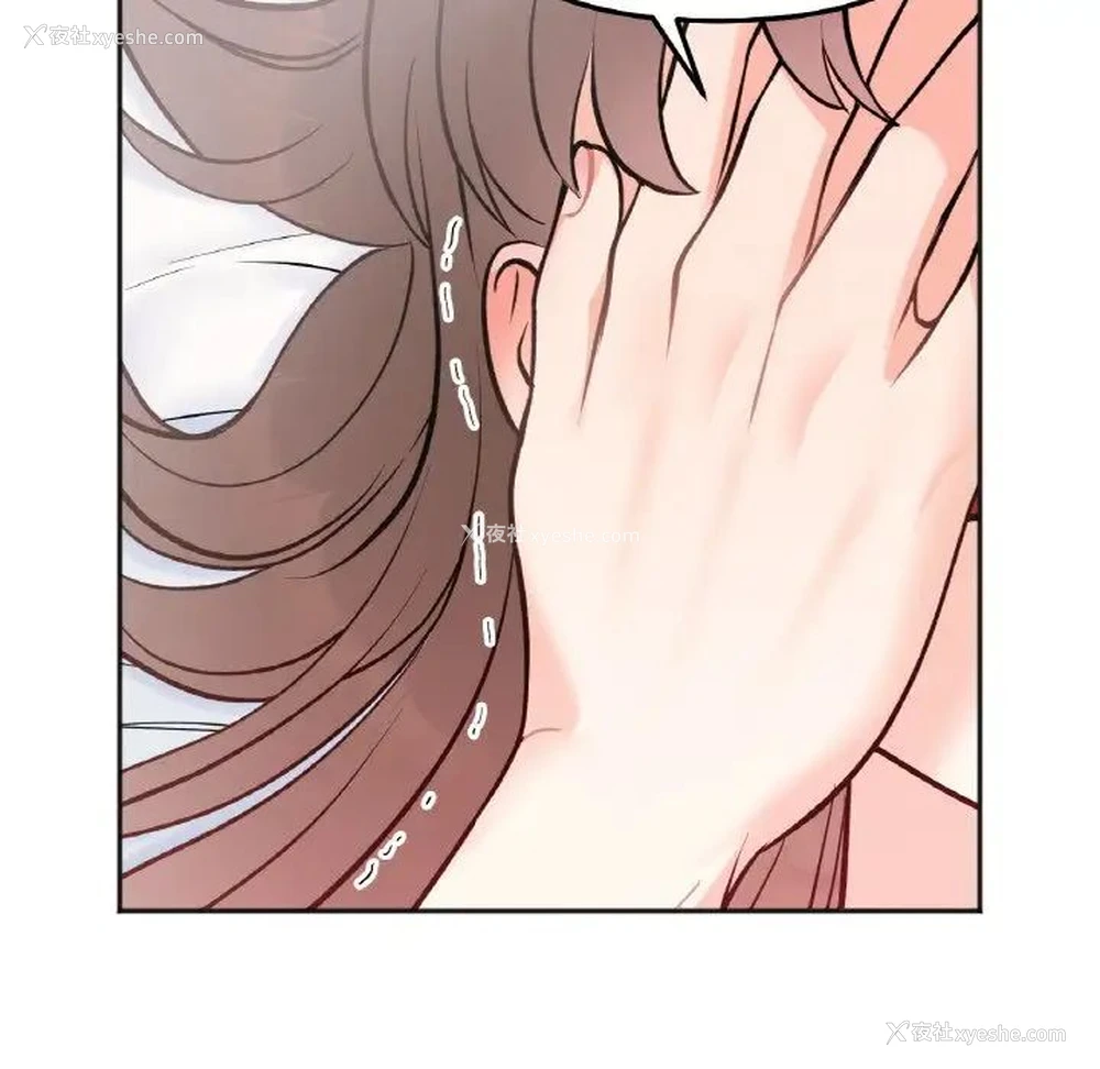 144P - 她才不是我姐姐