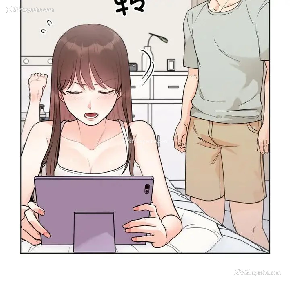 17P - 她才不是我姐姐