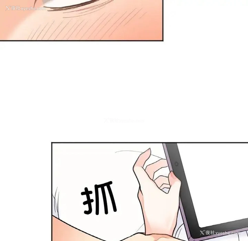22P - 她才不是我姐姐
