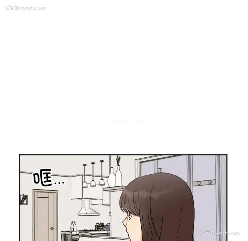 28P - 她才不是我姐姐
