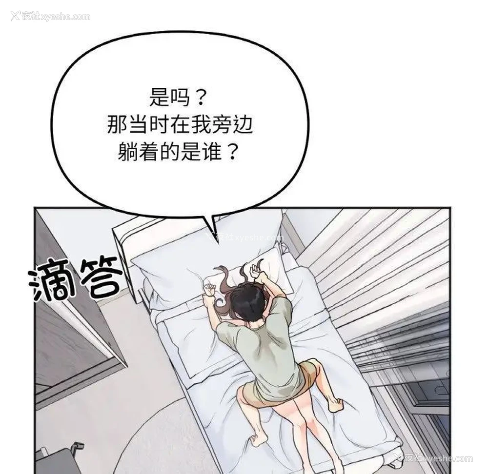 47P - 她才不是我姐姐