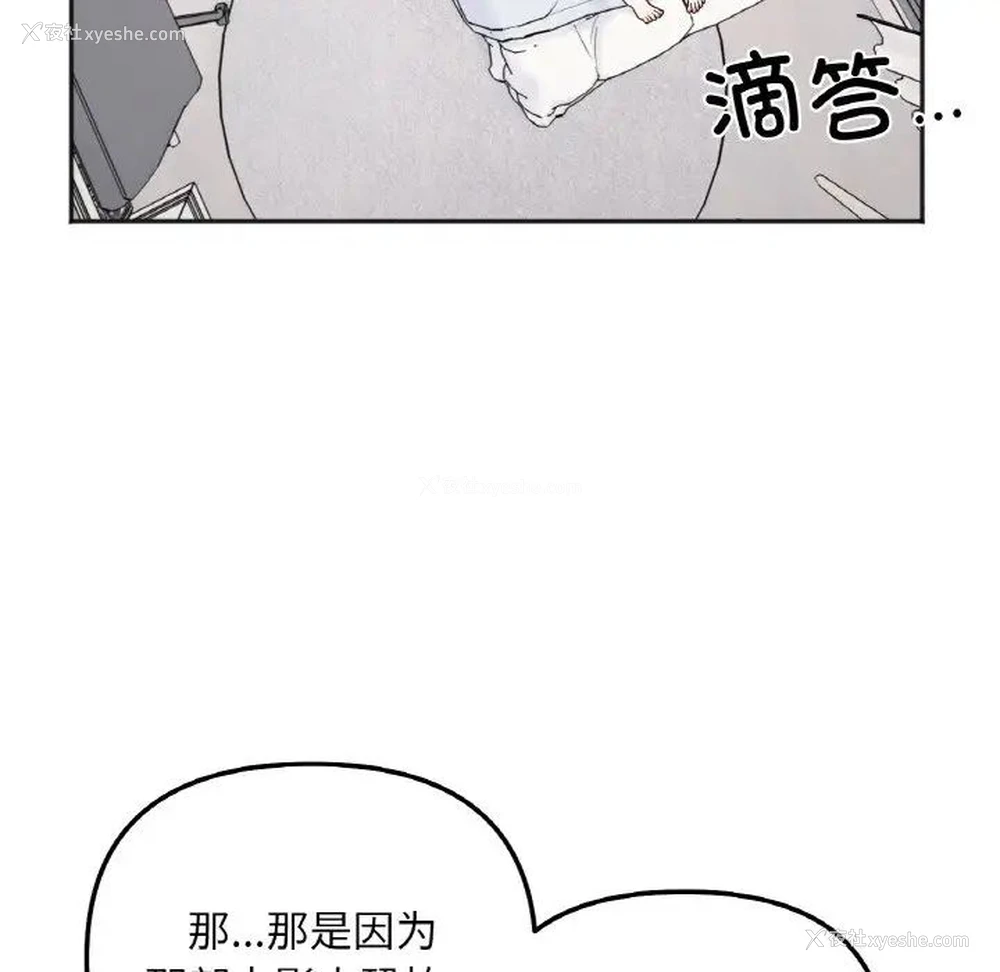 48P - 她才不是我姐姐