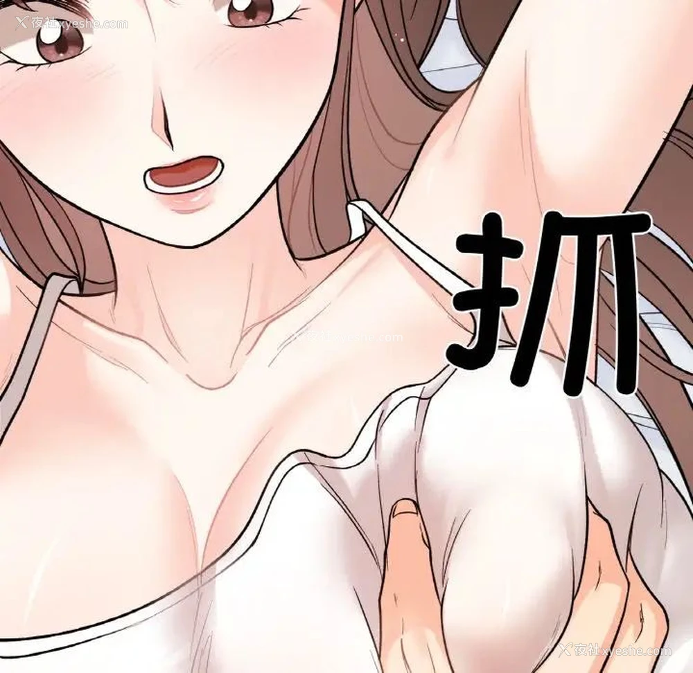 55P - 她才不是我姐姐