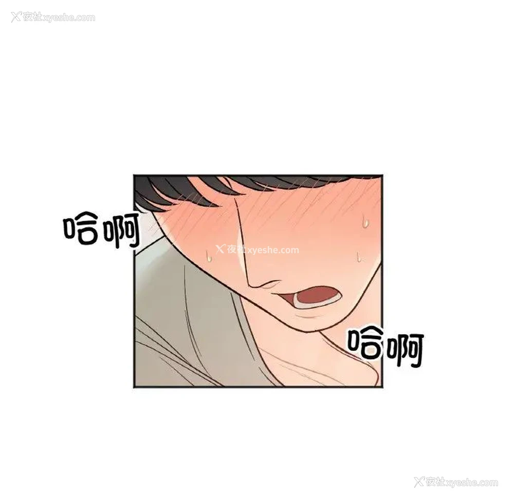 65P - 她才不是我姐姐