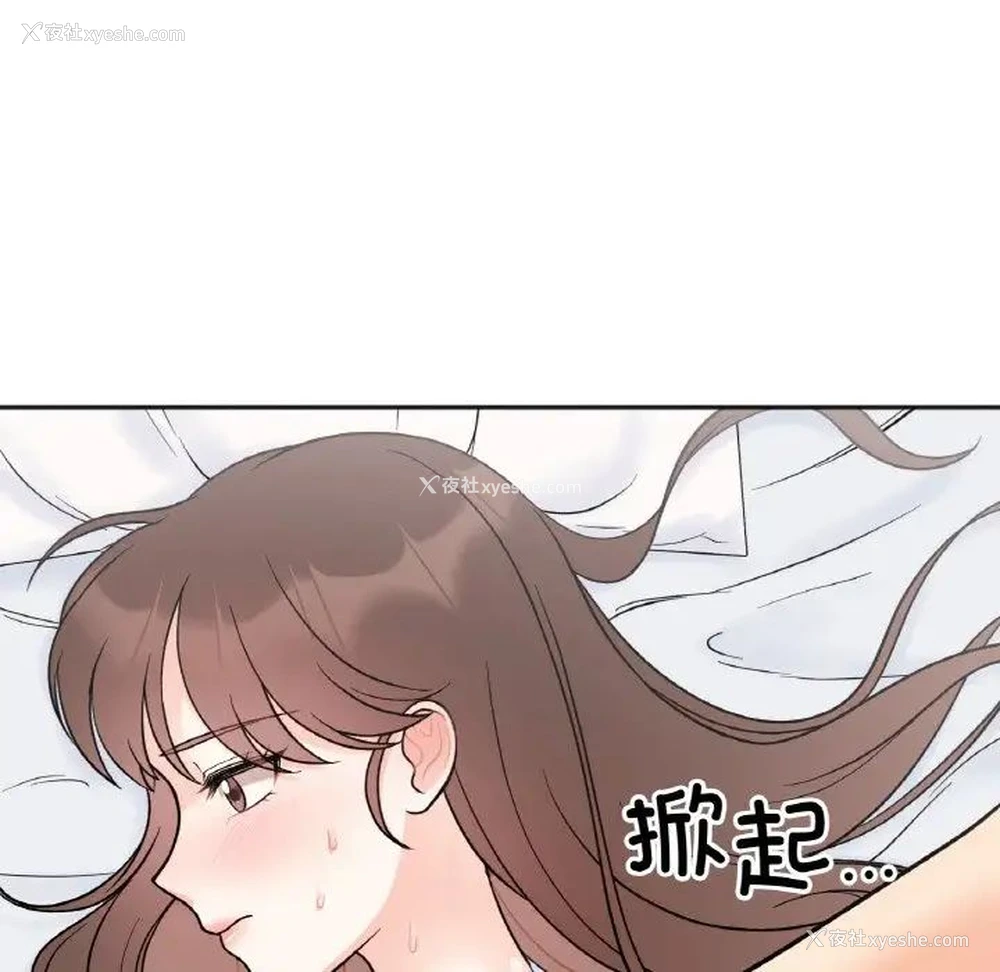 73P - 她才不是我姐姐