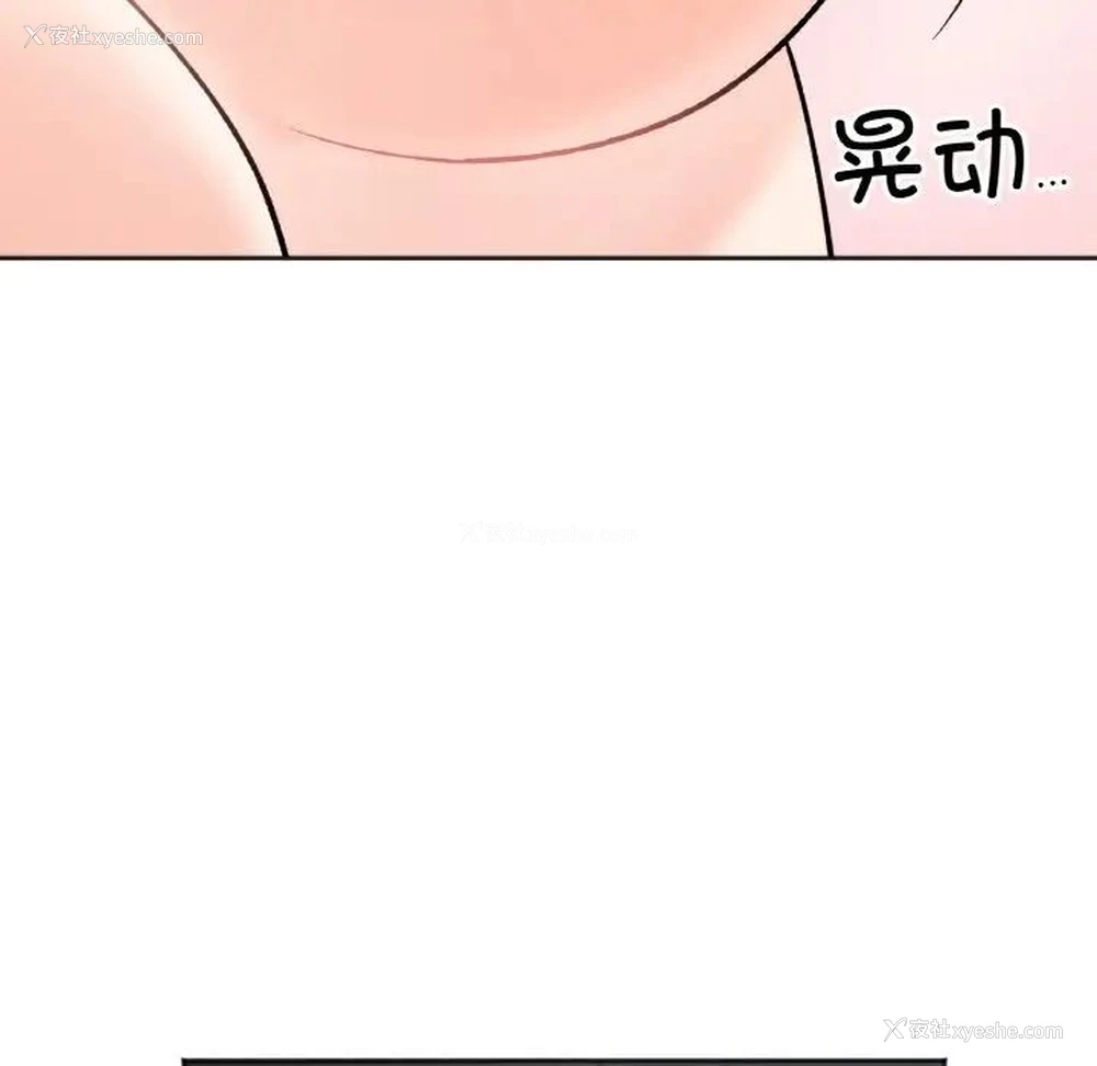 77P - 她才不是我姐姐