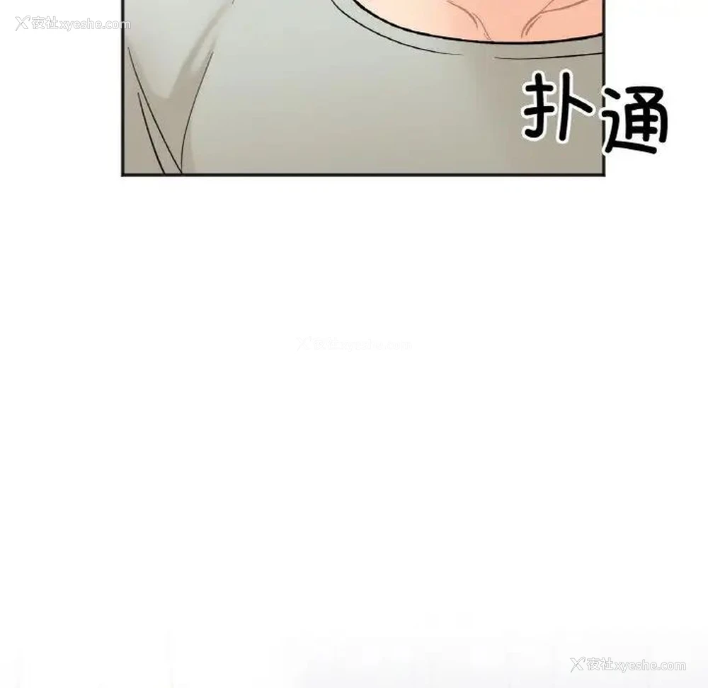 8P - 她才不是我姐姐