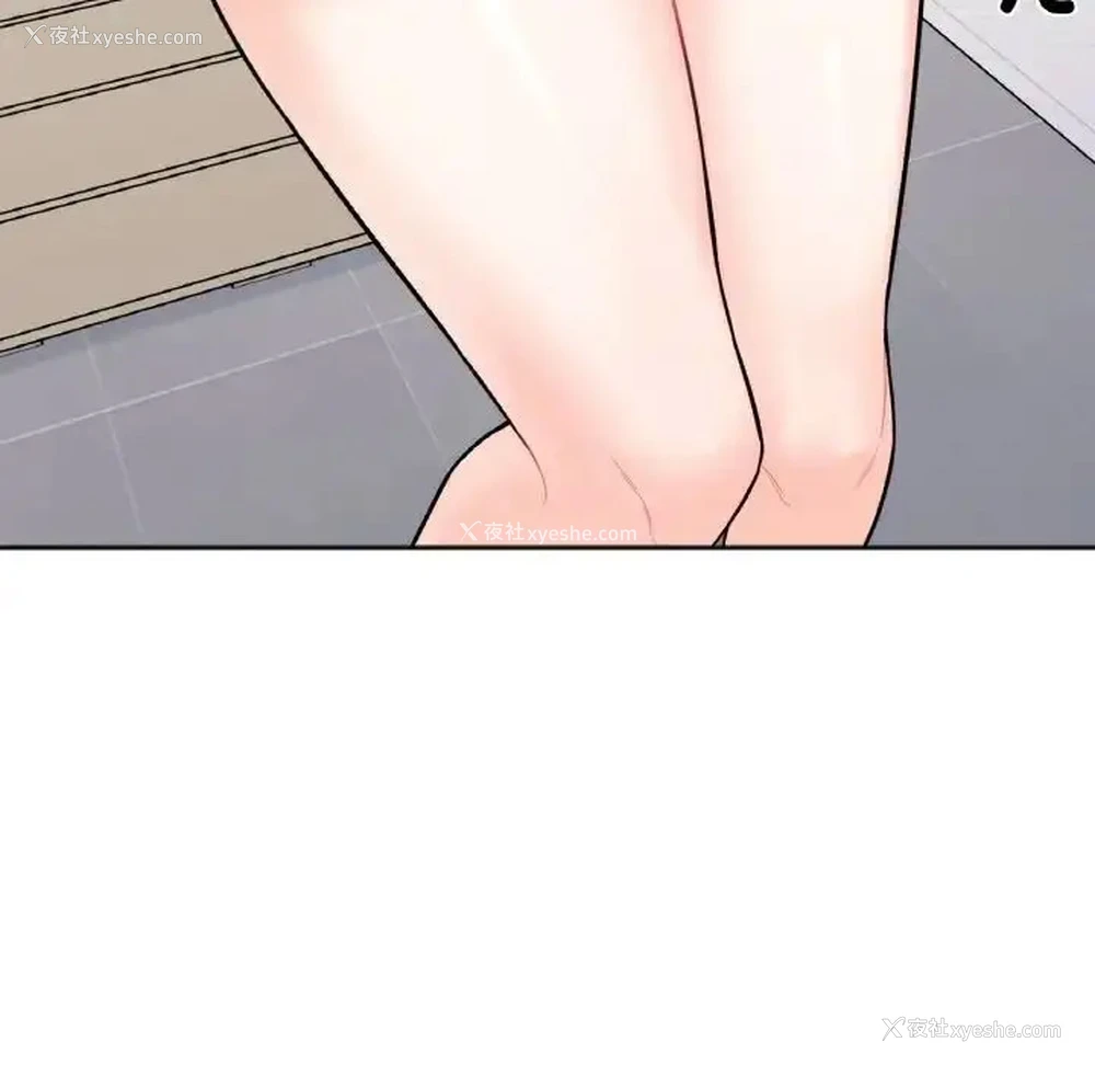 101P - 她才不是我姐姐